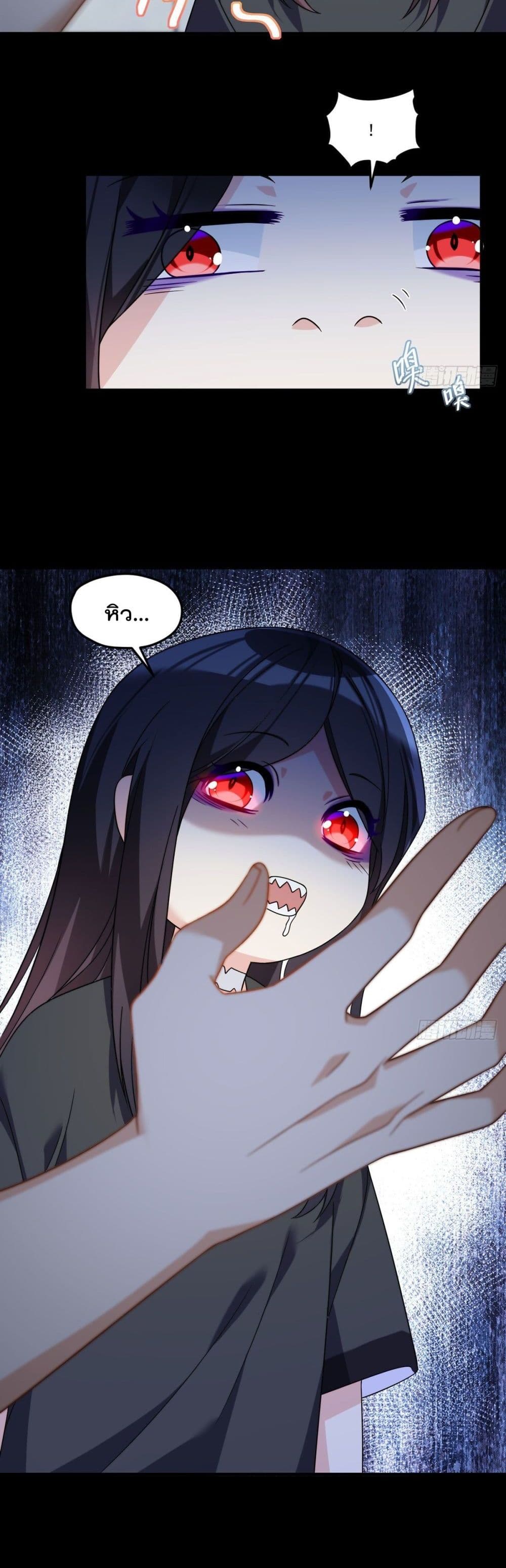 rebirth god immortal in the city 133 04